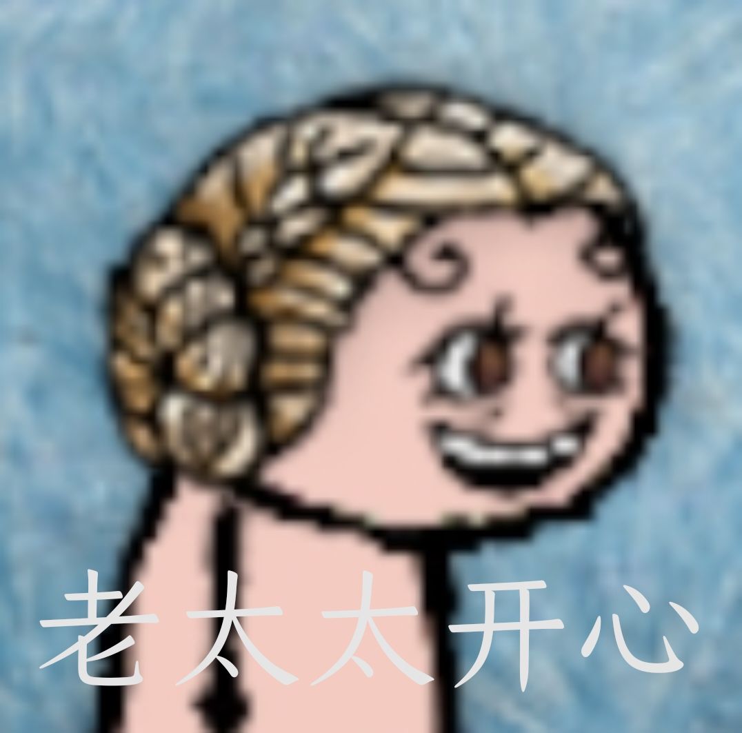 做了组表情包 4