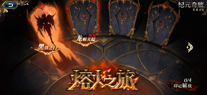 刚70求助截图