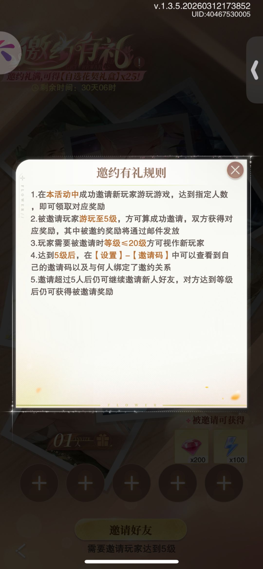 iAfdAr 1