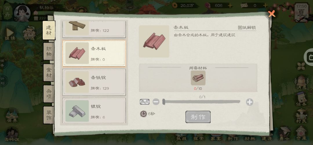 把我的赤木搞到哪里去了?????? 2