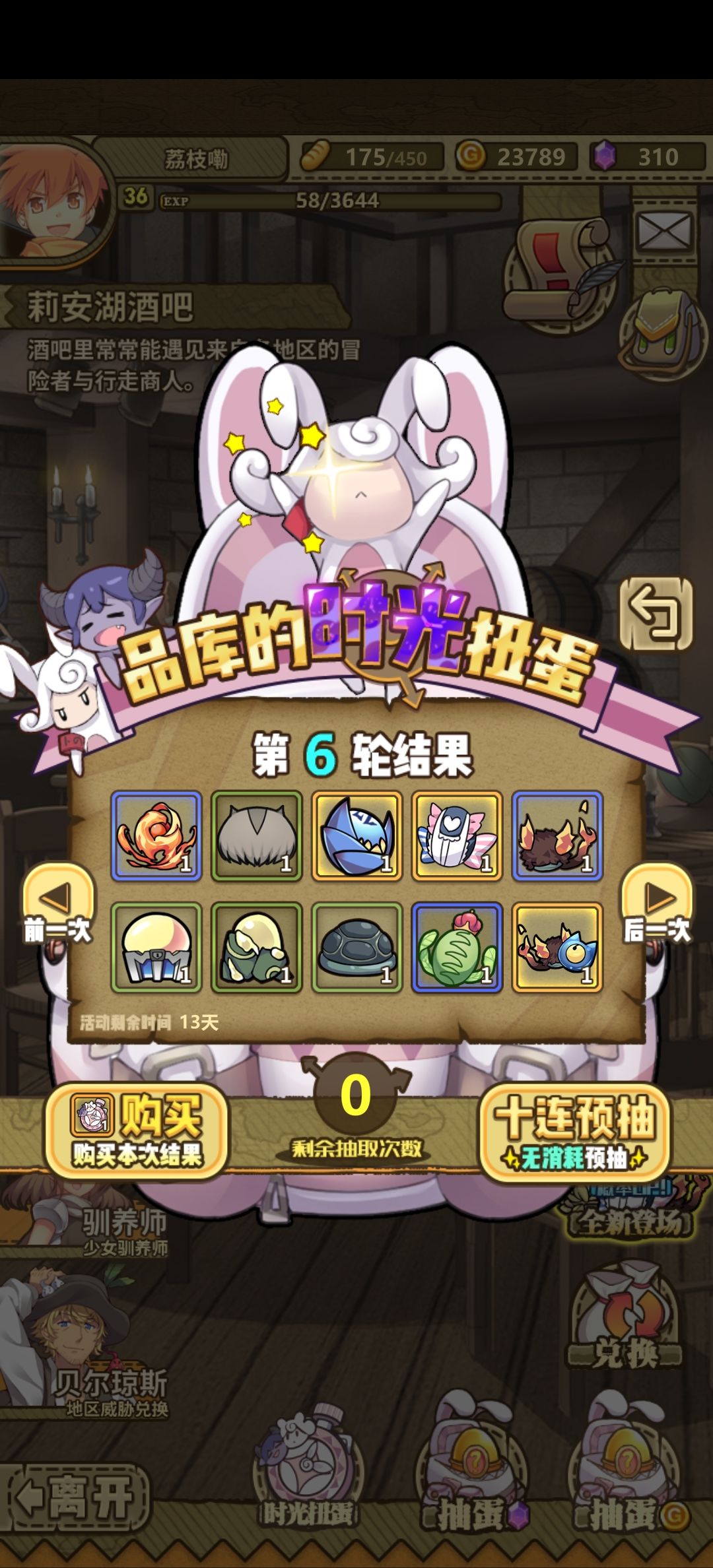 选哪个 1