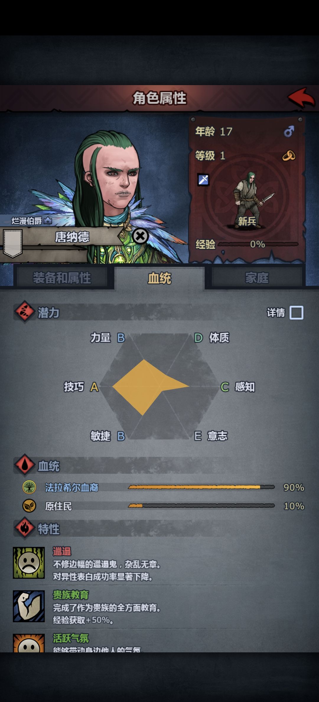 非常感谢大家的建议 3