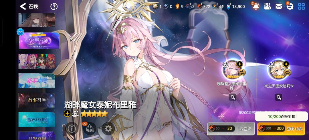 新手在选个什么角色好 2