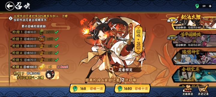 好好好，我看看会出啥截图