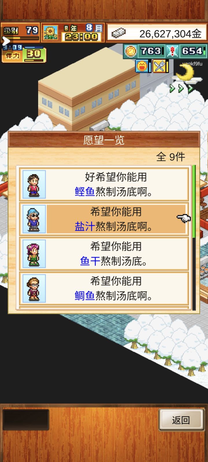 前三个截图