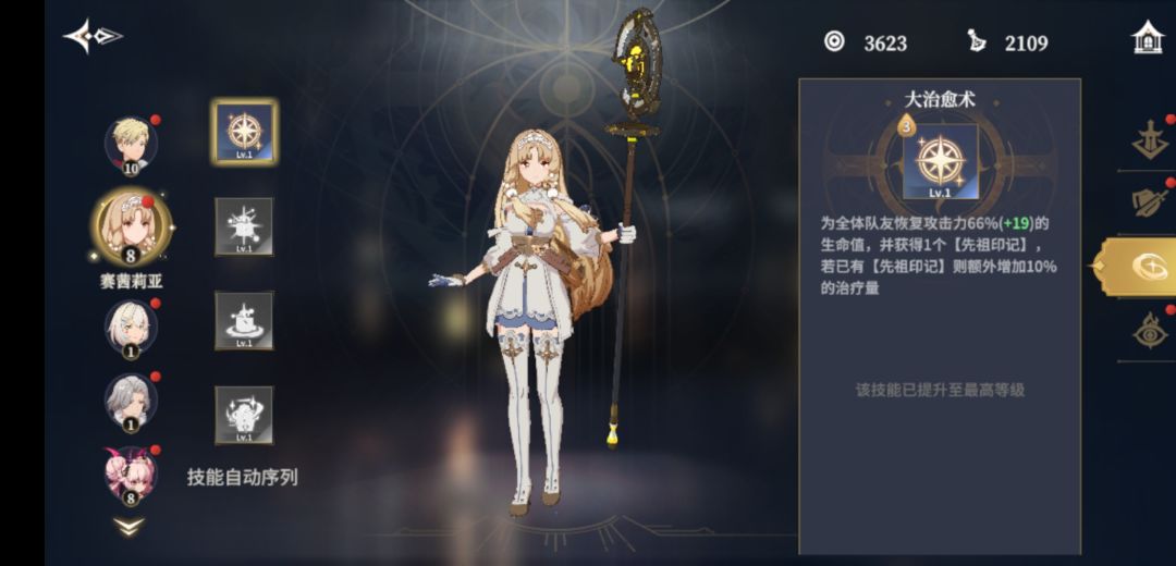动态图片 4