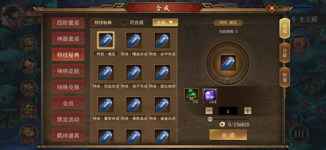 萌新请教各位大佬!!! 6
