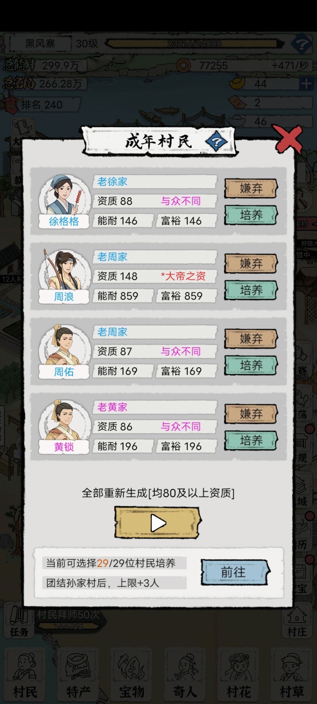 动态图片 4