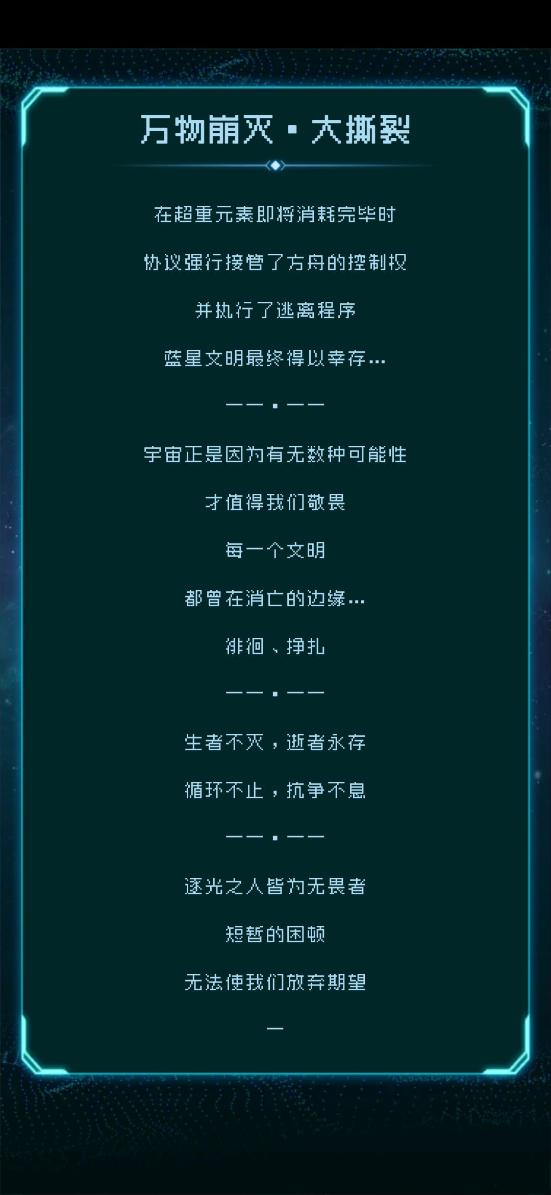动态图片 6