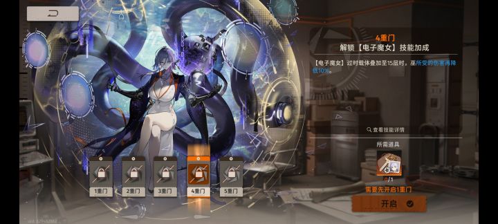 这个宝塔是不是只适合4门以上巫和忠元截图