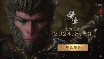 已开奖丨【独家活动】🎉 领大圣头像，《黑神话：悟空》等你赢！