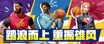 协防封盖持续升级，长传助攻无解三分，这套阵容着实过瘾！