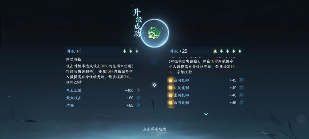 好消息出好心法了,坏消息全歪了! 1