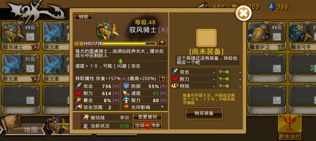 精彩截图分享 2024-9-15 2