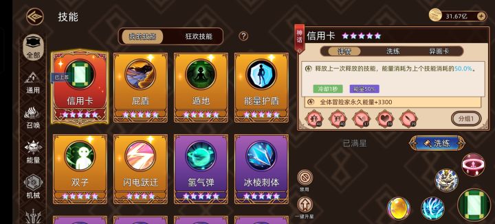 8.9极限截图