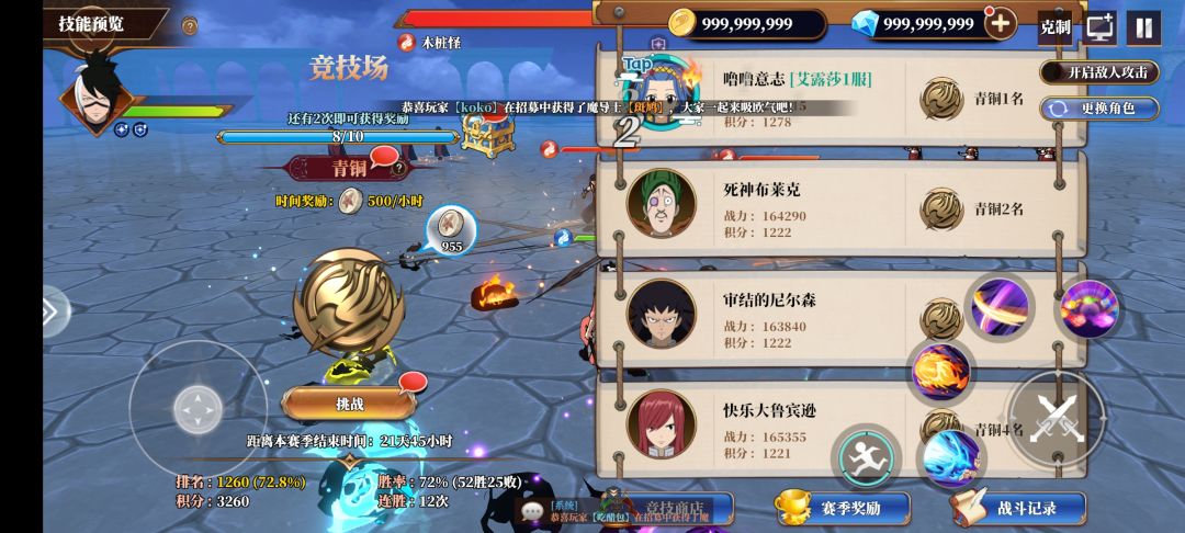 UI显示bug 3