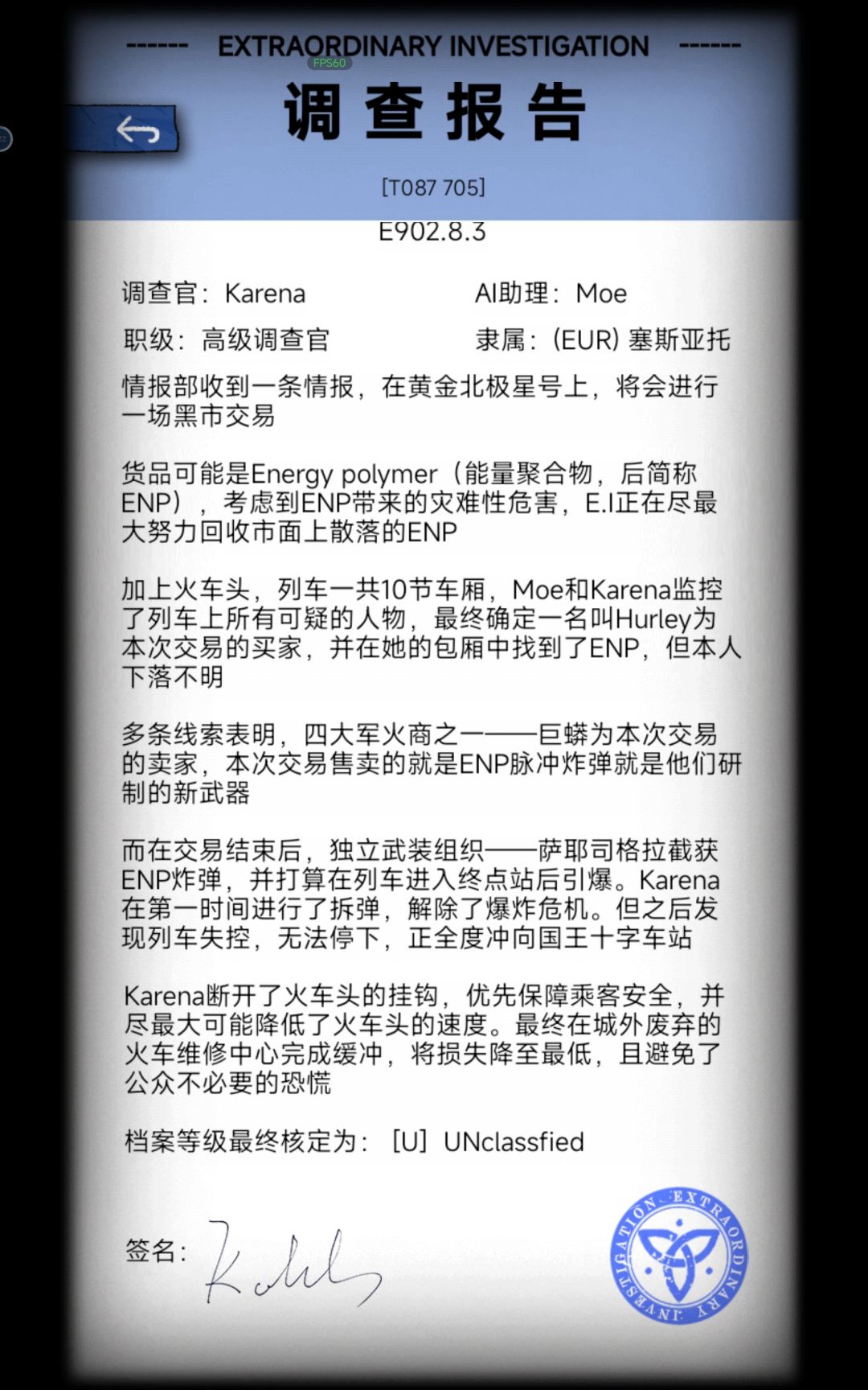 我觉得非常好玩!第一次玩这个系列 3