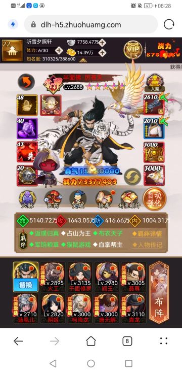 邪派之光，翻盘之王---厉苍天攻略分享