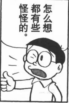 出站和支援每次打赢加的好感是不是不一样截图