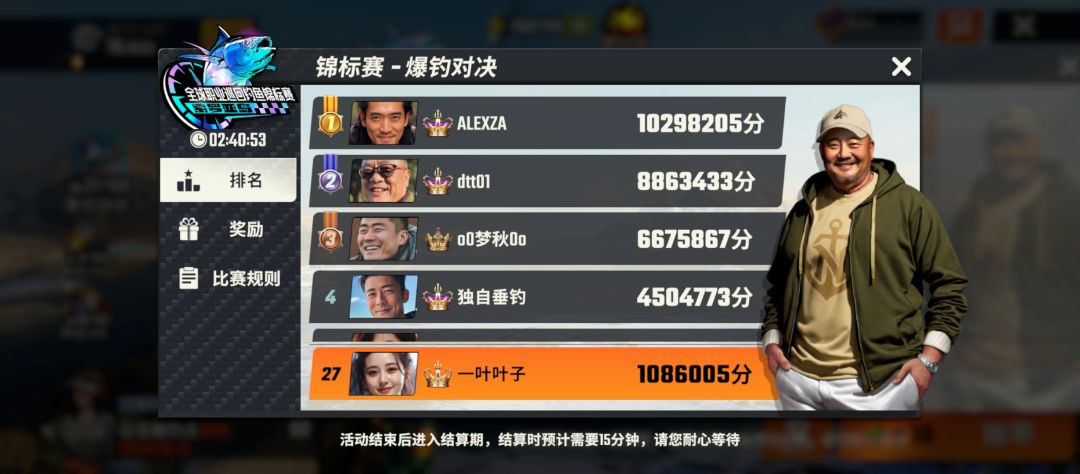 这不是人机是啥,人机可能就是大气,500体力的藏宝图一直甩 2