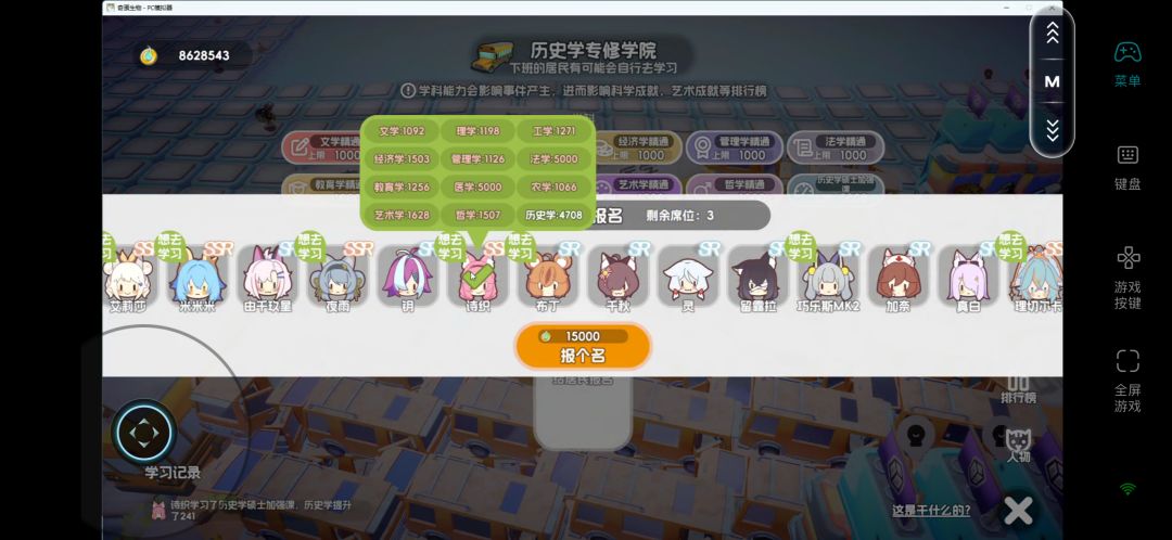 好好学习,学好之后去视觉层打恶霸 1