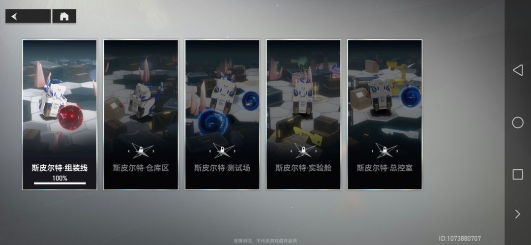动态图片 4