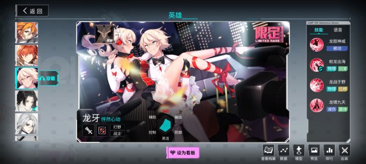 唔,这俩我拿那个好点截图