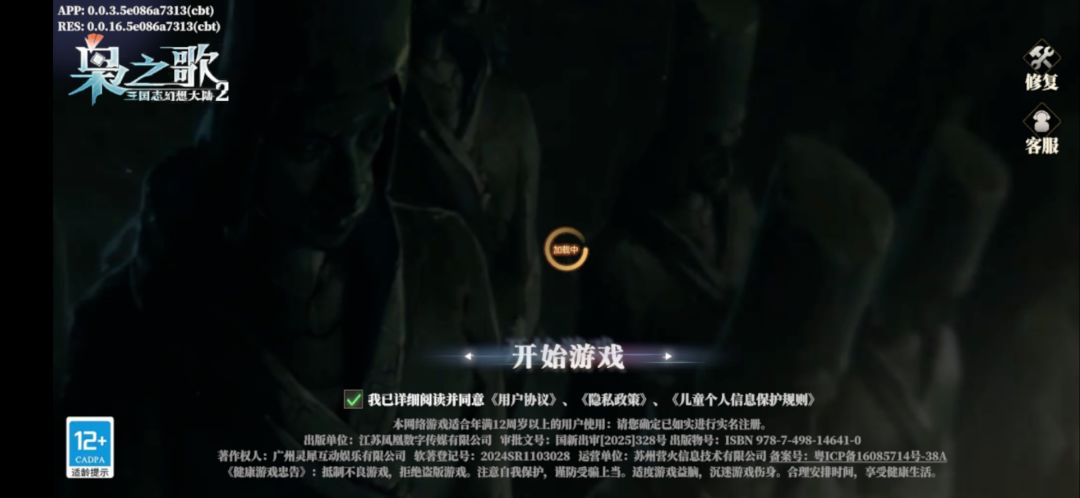 一直闪退几个意思 1