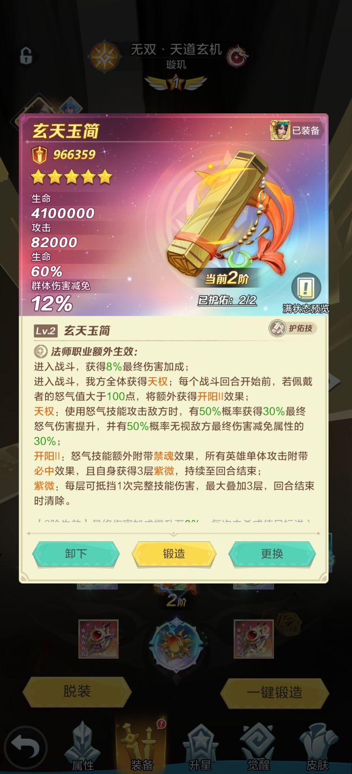 请教一下大佬截图