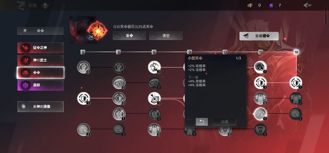 为什么所有东西都只显示一半???? 1