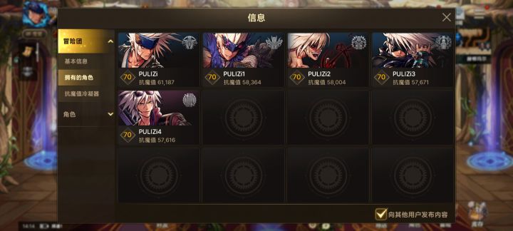 好久没来打卡了截图