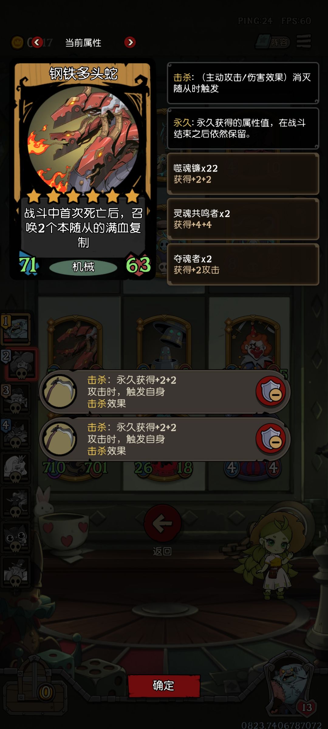 刷不出刺客,背包 2