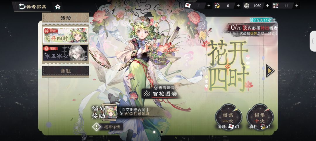 新人入坑求教 2