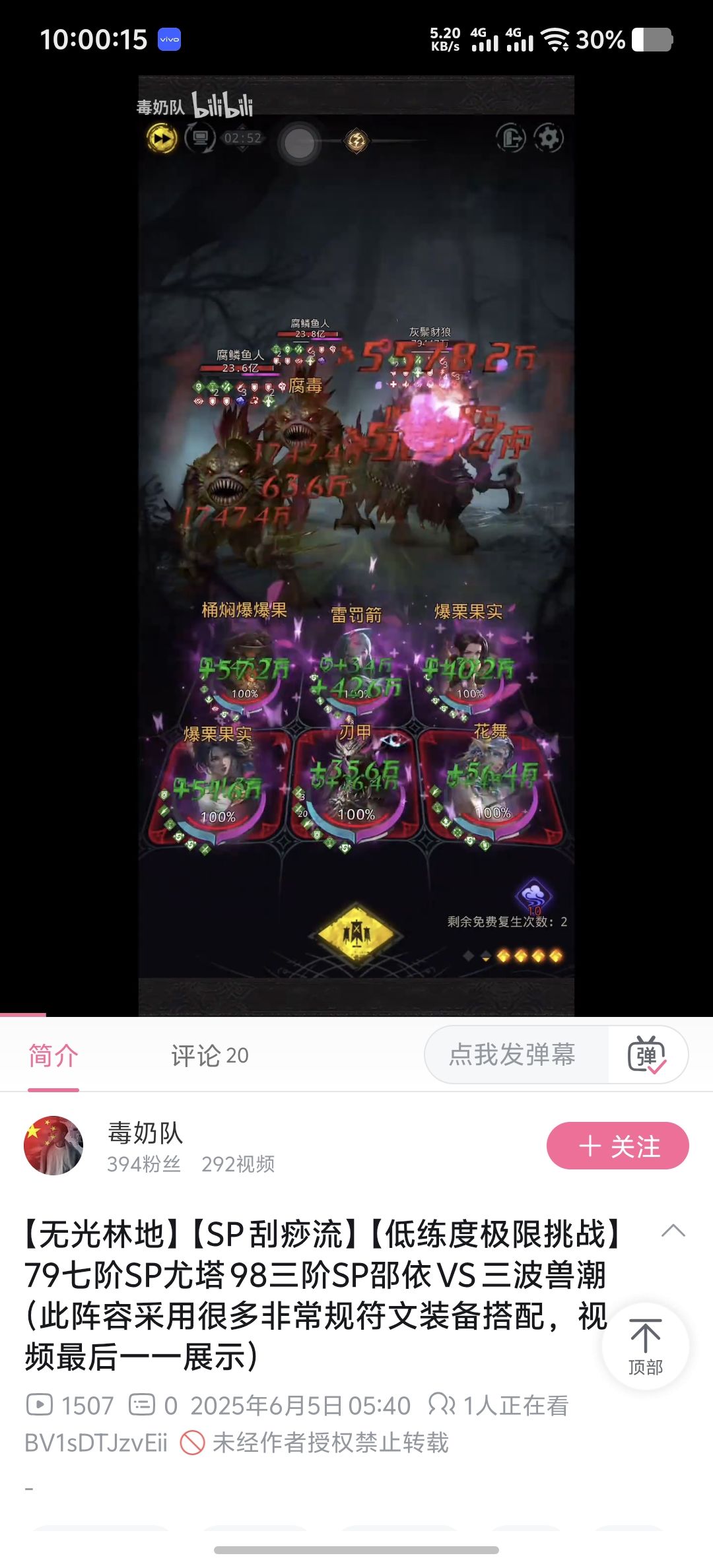 终于拿下了! 3
