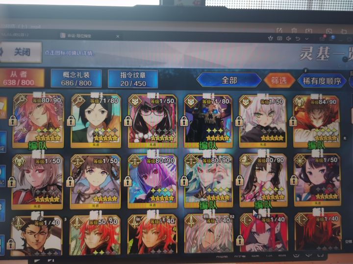 老登回坑现在这游戏怎么玩啊[表情_思考]截图