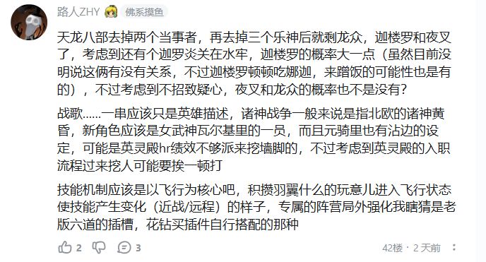我感觉可以提前开香槟了 1