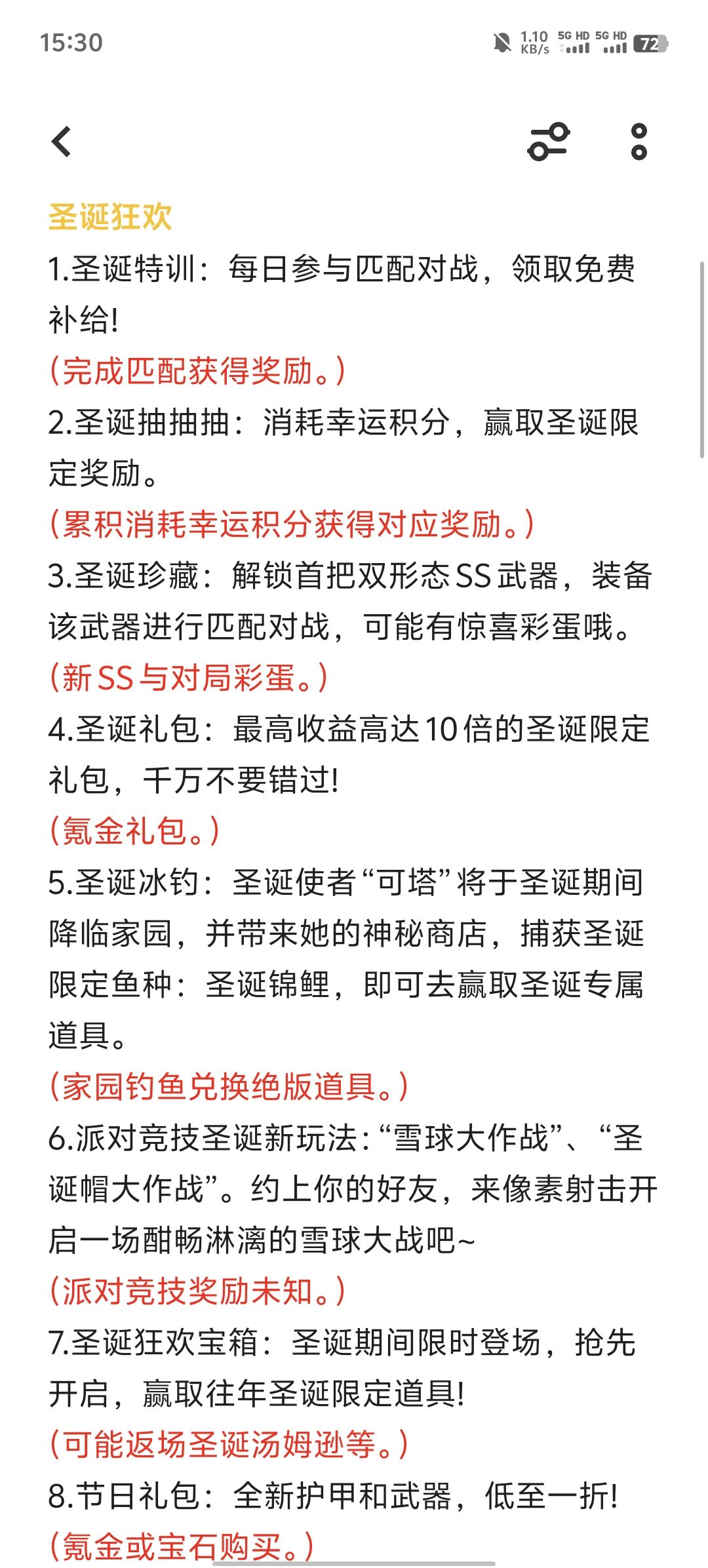 不是很专业的解读，有不对的欢迎指出。截图