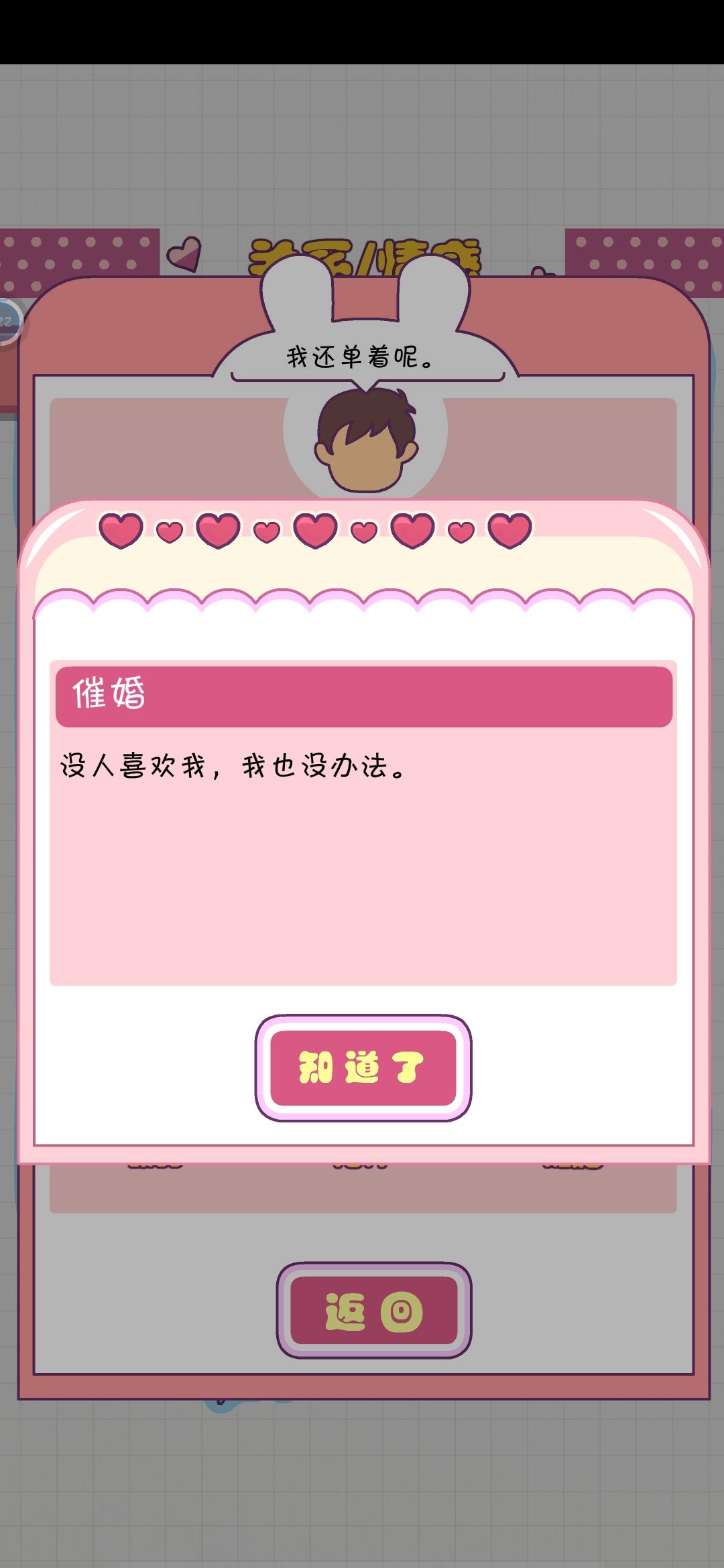 吸吸 9