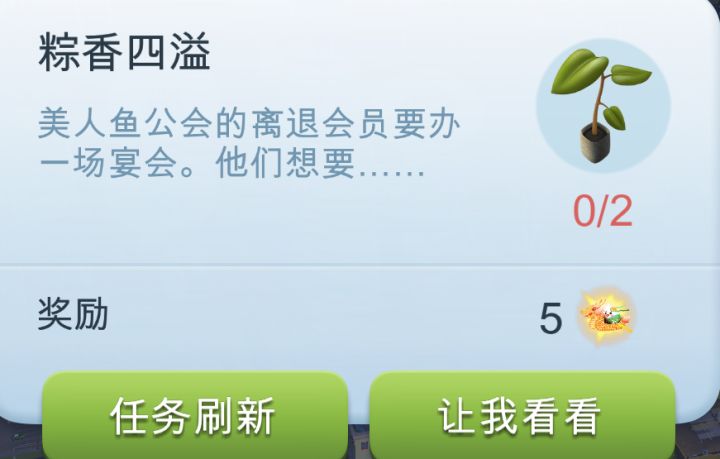 有没有人有多余树苗卖呀!!截图