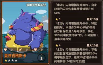 震惊 电弓居然要带双爆宝石