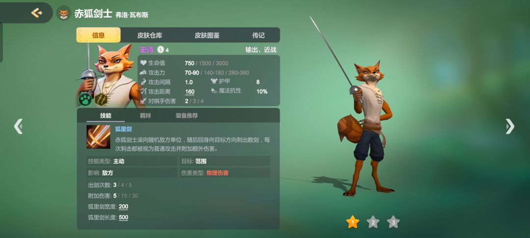疑问 1