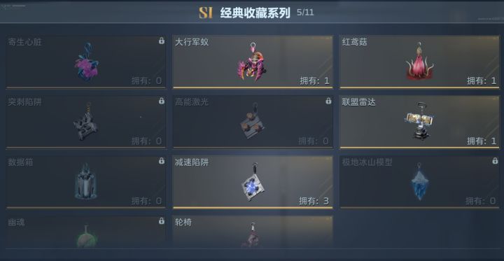 有诚信换挂饰的吗?截图
