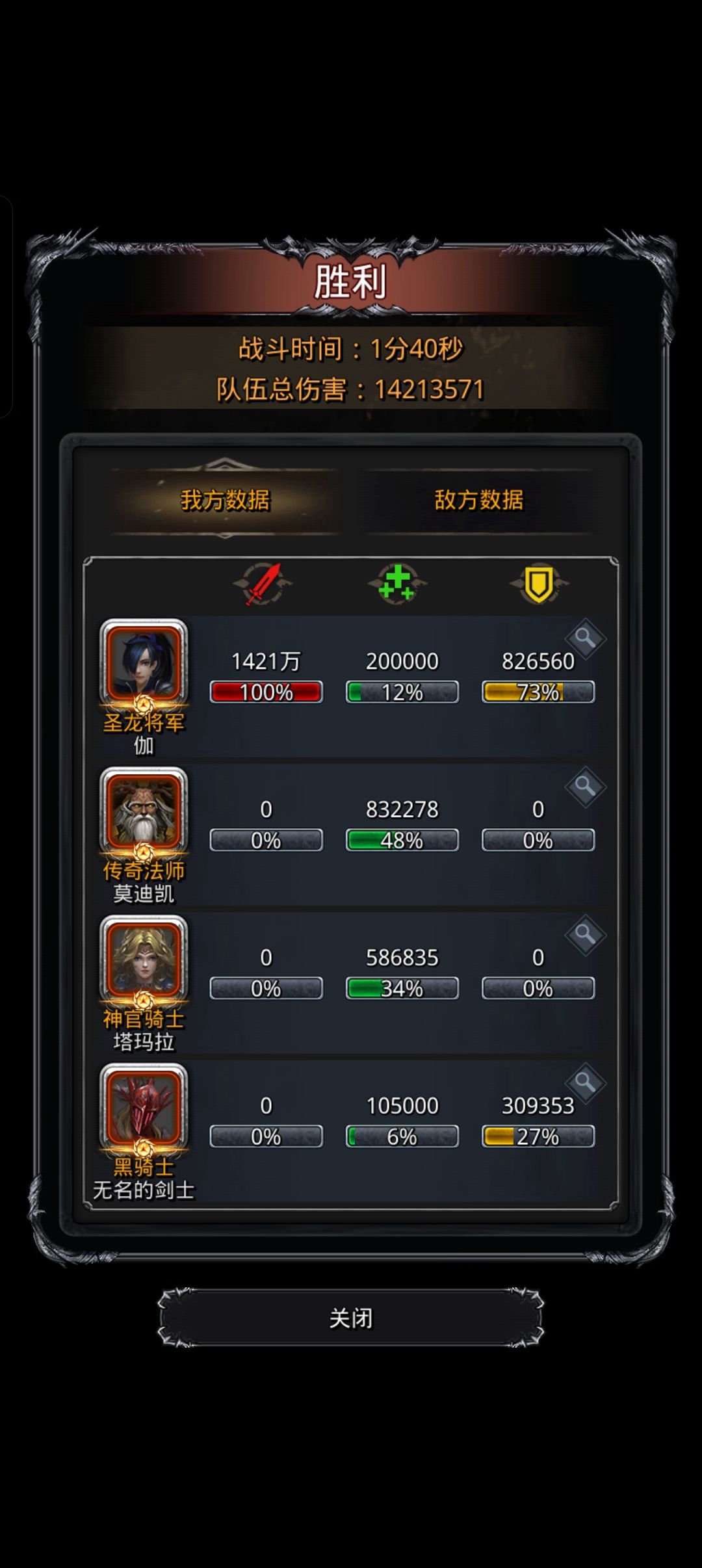 图28贝兰 1