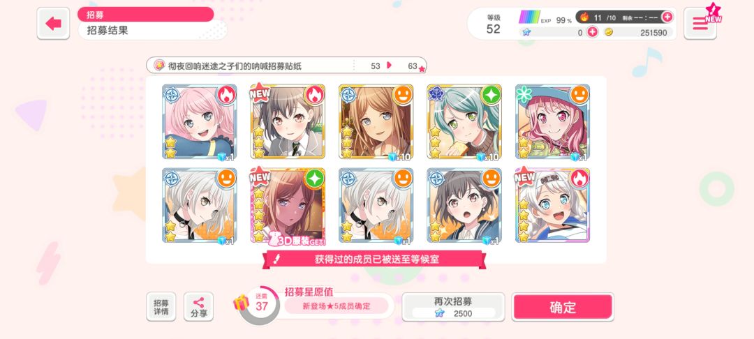 爽世我求求你了别缠着我了!我已经拉满了😭 1