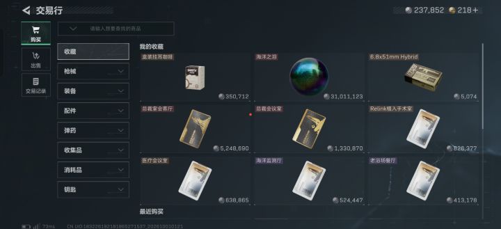 破产截图