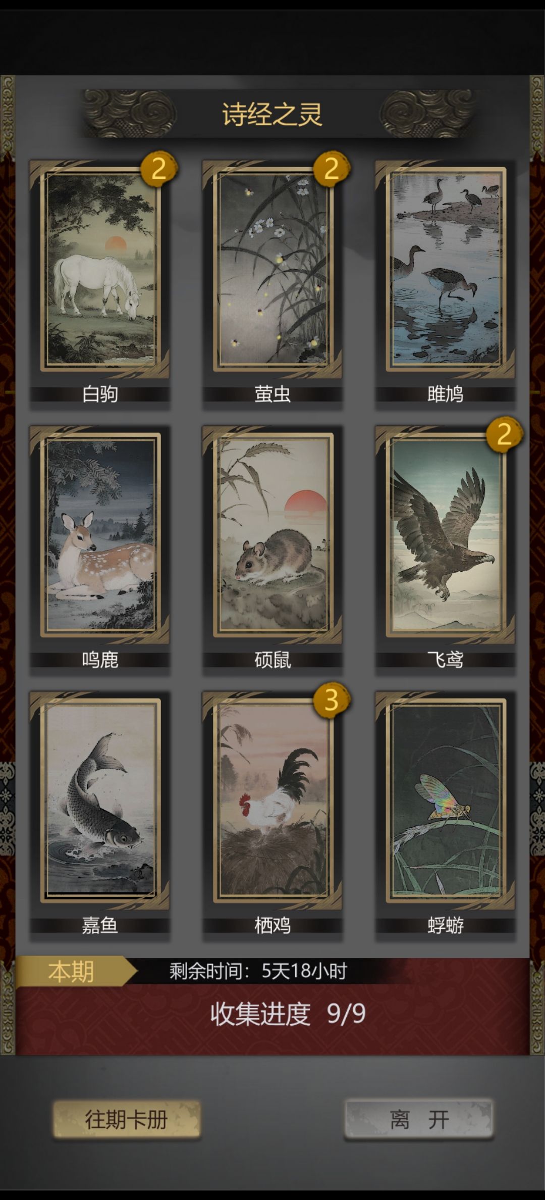 这次的吉卡司是怎么回事? 1