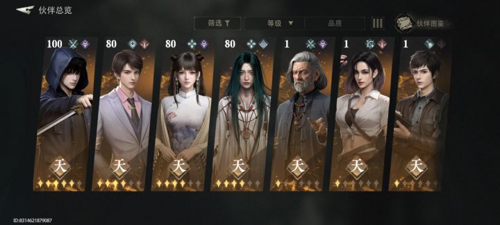 求大神看到回复下。截图