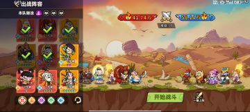 这游戏最强法师非如来莫属