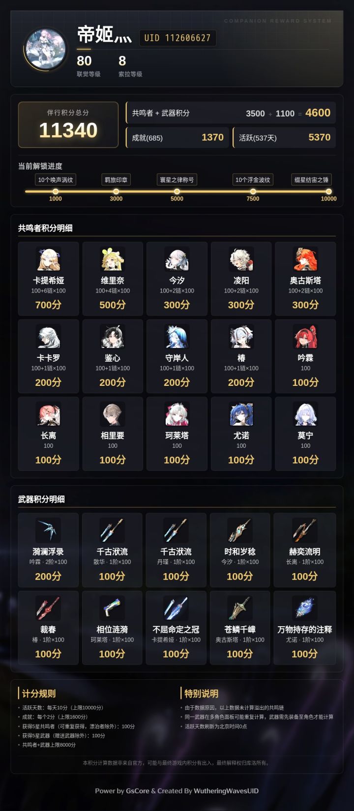 家人们！机器人可以自助查询了！截图