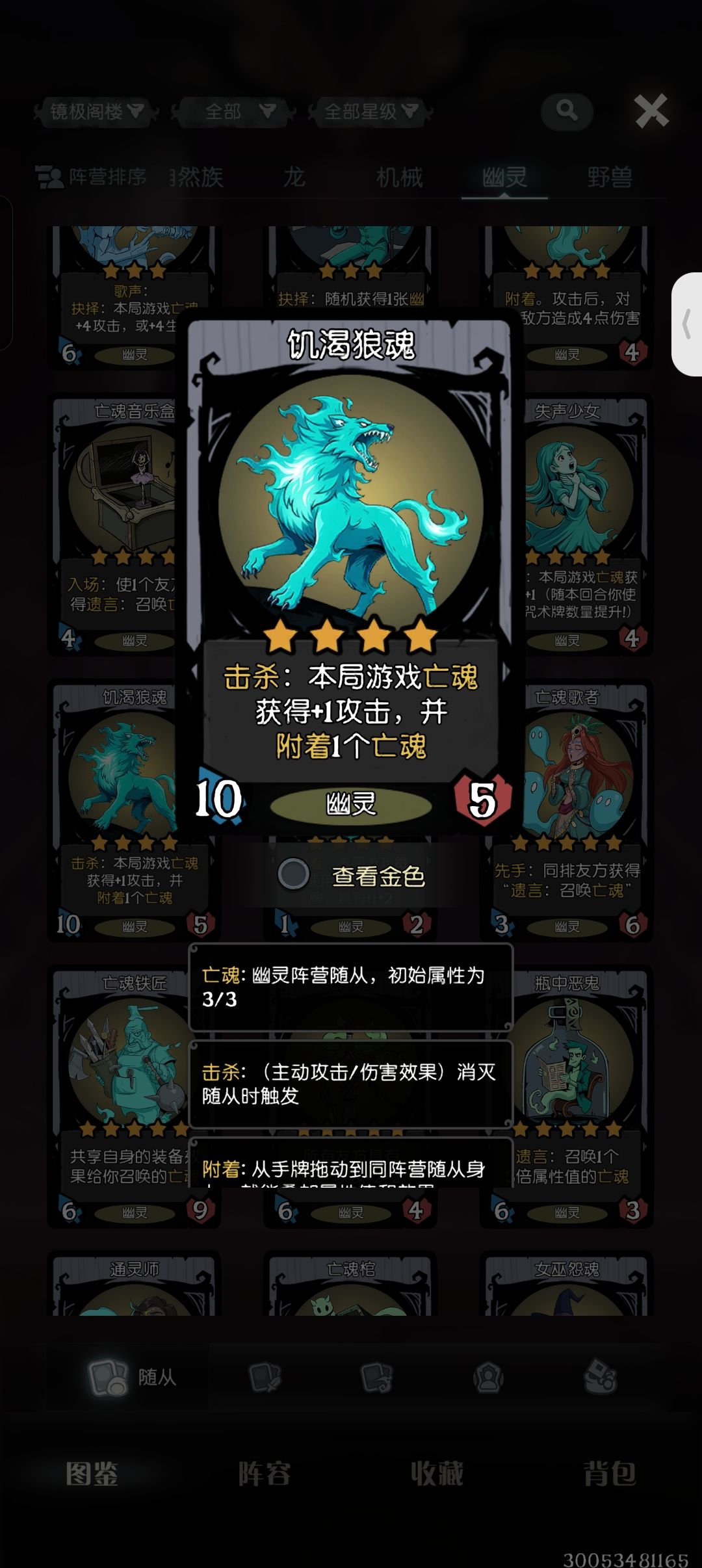 强度比较高的卡牌 4